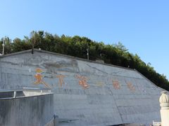 -重庆云阳龙缸景区