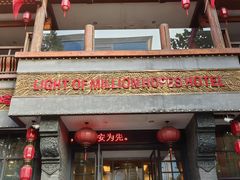 -萬家灯火·私房湘菜·22年老手艺(南岭大道店)