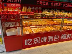 -味多美蛋糕(看丹桥店)