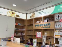 -瑞派长江宠物医院·猫科·外科·24小时夜护(谊城公寓分院)