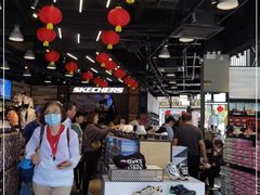 -SKECHERS 斯凯奇(上海国际时尚中心店)
