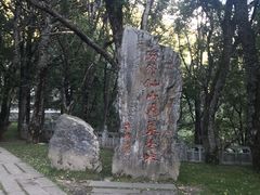 -康定跑马山风景区