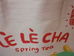 -LELECHA乐乐茶(上海五角场万达广场店)