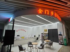 -厦门五通客运码头