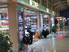 -丽江三义国际机场