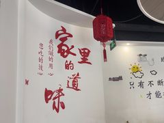 -太湖人家·喝土鸡汤·品太湖三白(动物园店)