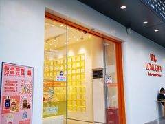 门面-LOVEGIFT爱礼(八佰伴店)