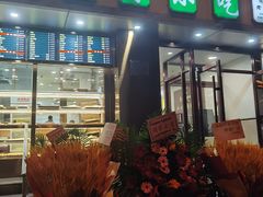 -聚德华天护国寺小吃(甜水园店)