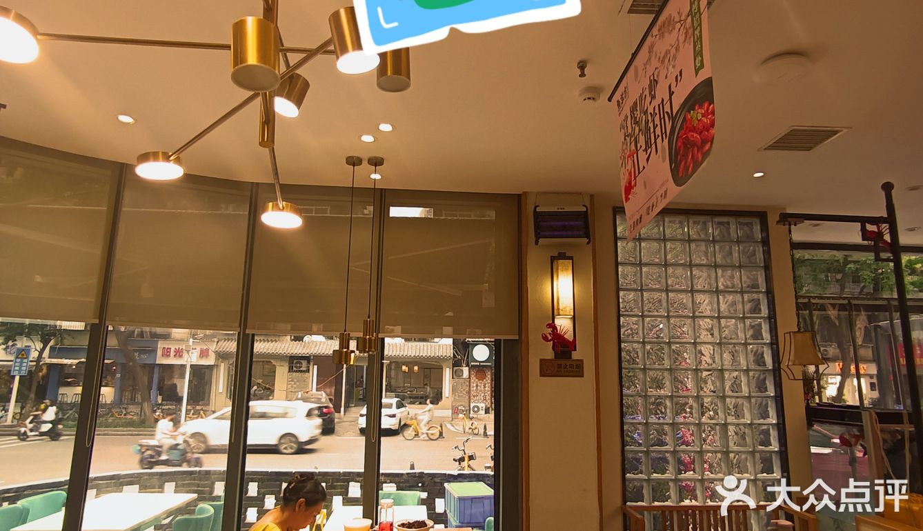 30年中餐老店:龚兴城鱼羊吉