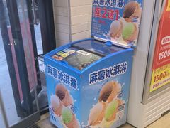 -味多美蛋糕(安定门店)