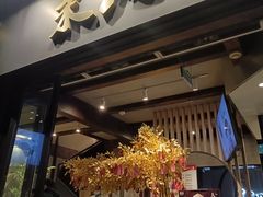 -茉沏(山塘街店)