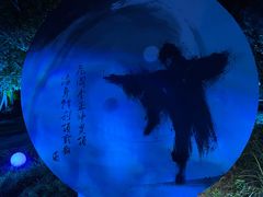 -茅山东方盐湖城景区