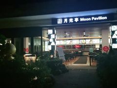 -厦门日月谷温泉渡假村