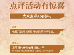-霸王茶姬(南强街店)