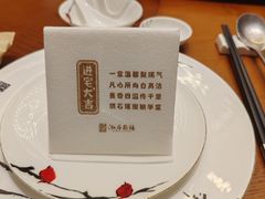 -泓历皇朝酒店(东亭店)