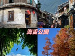 -大理古城