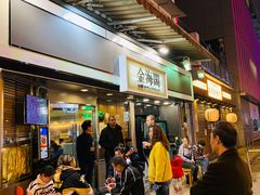 等位区-金海阁海鲜火锅