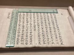 -敦煌市博物馆