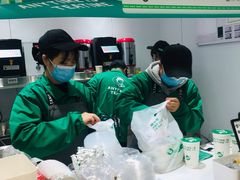 -益禾堂(南坪亿象城店)