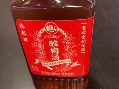 -和合谷(北新桥店)