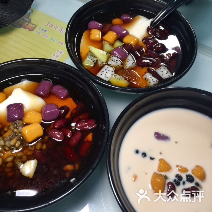 豆花香图片 - 第1张