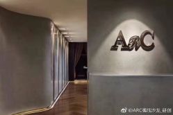 -ARC弧线沙龙