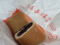 黄油枣泥酥-北京稻香村(第三店)