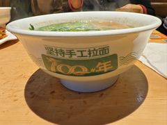 -张碗碗青海牛肉拉面(王城公园店)