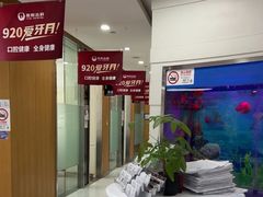 -雅悦齿科(顾村公园店)