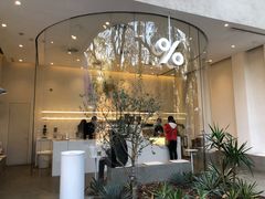 -% Arabica阿拉比卡咖啡(武康路店)