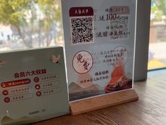 -蜜桃餐厅·伴山(湖滨商业街店)