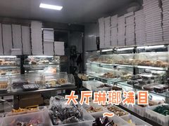 -幸福蛋糕坊(金顶街店)