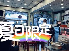 -新川面馆(新街口起源店)