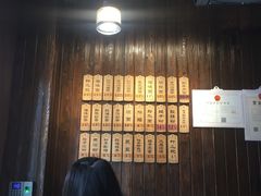 菜单-协茂森老钟家(保利店)