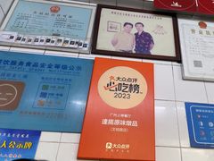 -達揚原味燉品(文明路店)
