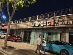 -新佳丽时尚广场
