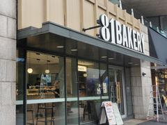 -81BAKERY(大学路店)