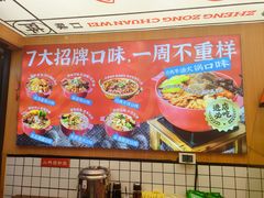 -冒菜西施·非遗冒菜(总店)