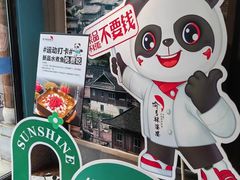 -渝乡辣婆婆·川菜 水煮鱼(中山西路店)