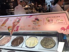 -哈根达斯(天河城店)