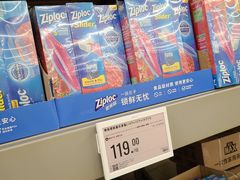 -盒马X会员店(上海森兰商都店)