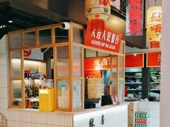 -山悦里 山野·鲜火锅(罗斯福广场店)