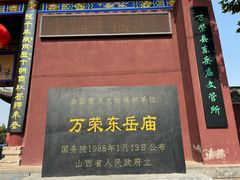 -飞云楼