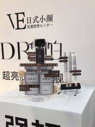 -VE专注问题肌&科学美肤中心