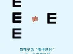 -宝视达眼镜(周口市广场店)