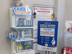 -兔博士口腔(高新一路门诊部)