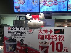 -肯德基(街道口店)