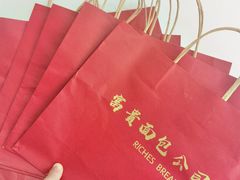 -富贵面包公司(运河店)