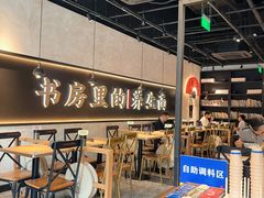 -和府捞面(壹方天地店)