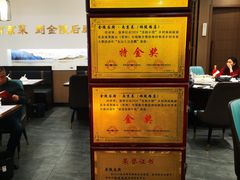 -金陵后厨·南京菜(新街口秣陵路店)